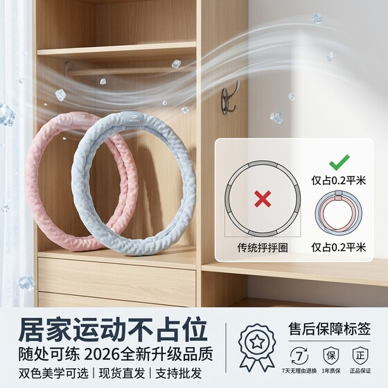 Ice-feeling soft spring fully wrapped belly-slimming hula hoop