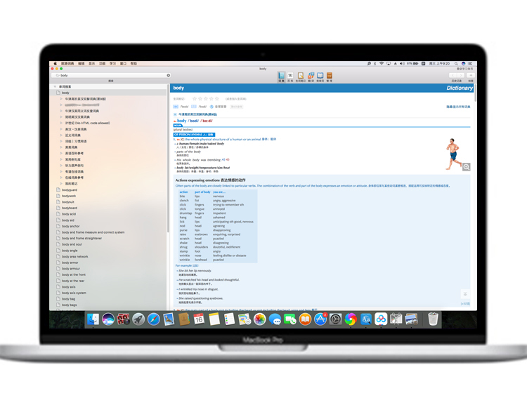 新牛津剑桥柯林斯高阶英汉双解英语mdx词典库Mac电脑手机软件APP - 图3