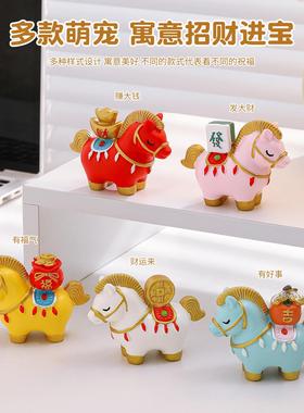 2026马年吉祥物生肖小马上有钱发财摆件公仔本命新年礼物装饰玩偶