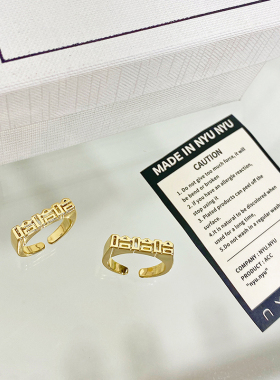 NYU·NYU哈哈哈戒指女开口指环时尚个性2021新款潮ins