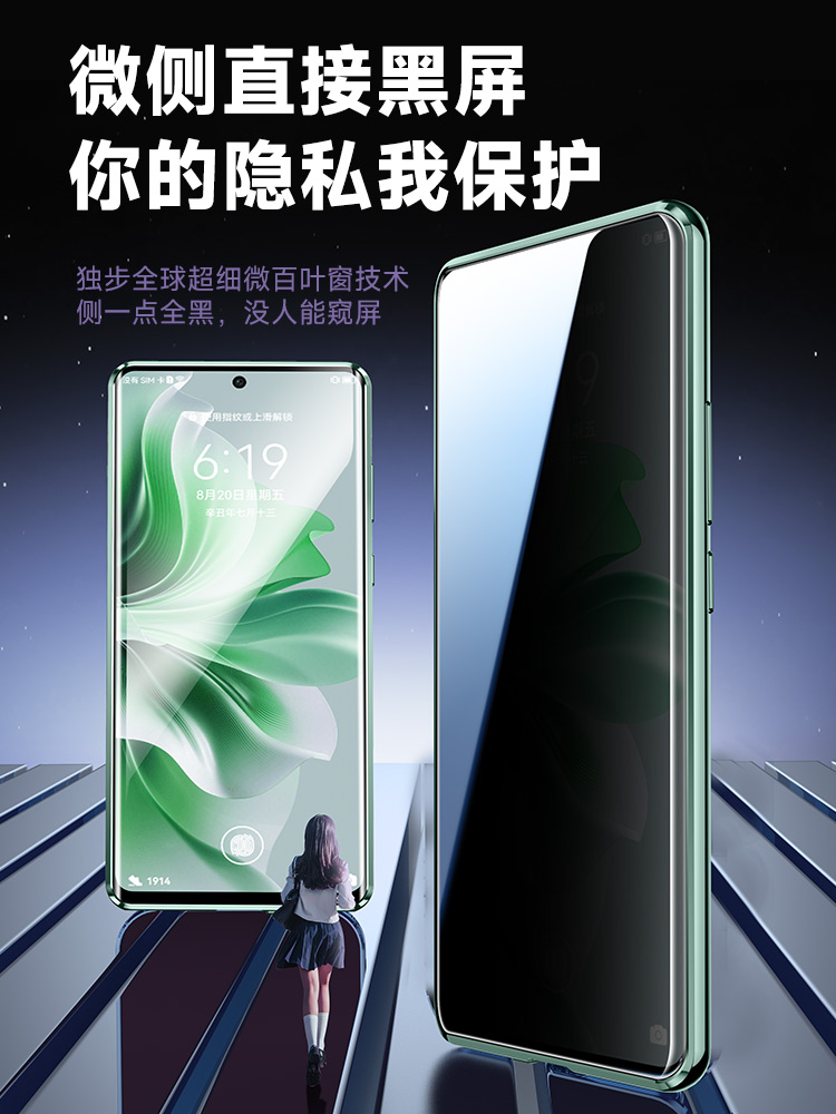 适用于opporeno11pro手机壳新款oppo reno10/9por+/8/7se/6/5防摔双面玻璃前后全包透明磁吸5k防窥薄保护套十 - 图2