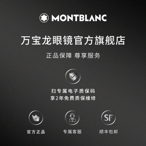 万宝龙Montblanc男女同款黑框圆框小框素颜光学近视眼镜框MB0355O - 图3