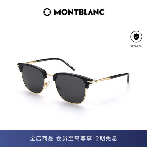 [白敬亭同款]万宝龙Montblanc黑超防紫外线防晒太阳镜墨镜MB0242S - 图0