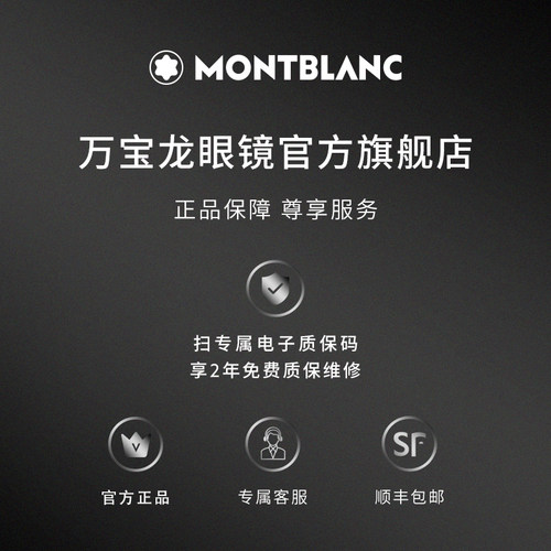 [白敬亭同款]万宝龙Montblanc黑超防紫外线防晒太阳镜墨镜MB0242S - 图3
