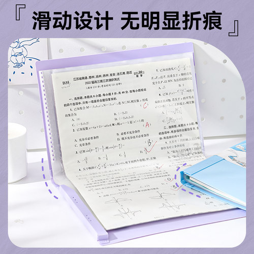 【老师推荐】kingjim锦宫对折资料册A4学生试卷文件夹透明插页式A3办公资料折叠文件收纳册孕检档案袋记录册 - 图0