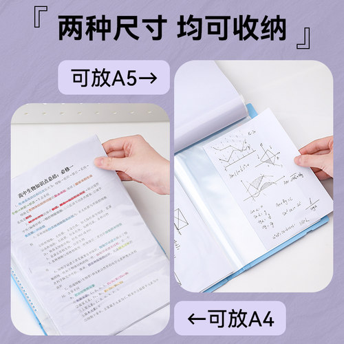 【老师推荐】kingjim锦宫对折资料册A4学生试卷文件夹透明插页式A3办公资料折叠文件收纳册孕检档案袋记录册 - 图2