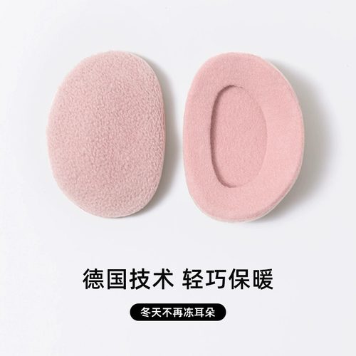 耳罩男冬防寒保暖分体隔音耳包女冬季耳套防冻耳捂男士加绒护耳潮 - 图2