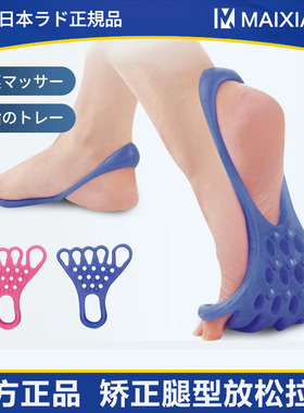日本足弓塌陷训练矫姿器五趾矫正