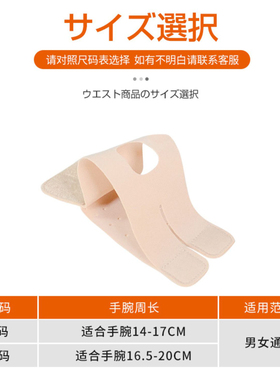 迈想护腕男女士运动健身劳损