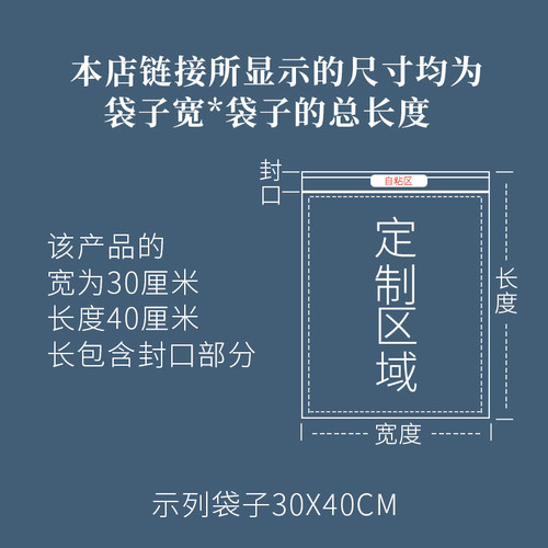 opp自粘袋透明包装袋衣服30x40不干胶玻璃袋自黏袋子塑料袋自封袋 - 图3