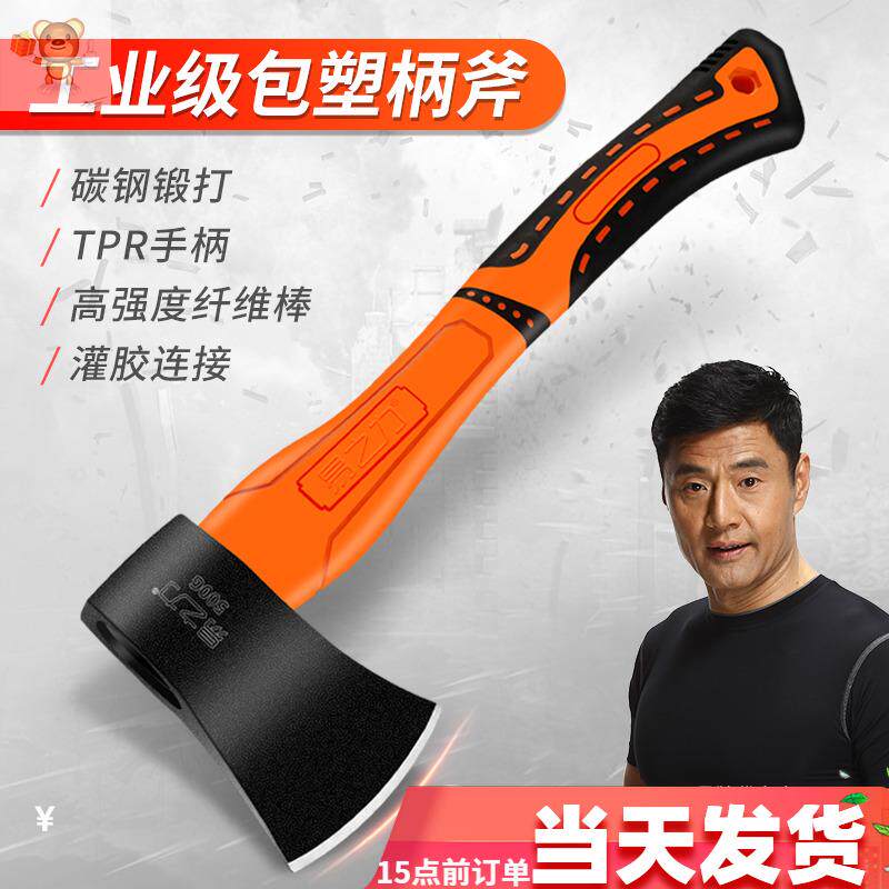 新开山斧推荐品牌 新人首单立减十元 21年6月 淘宝海外