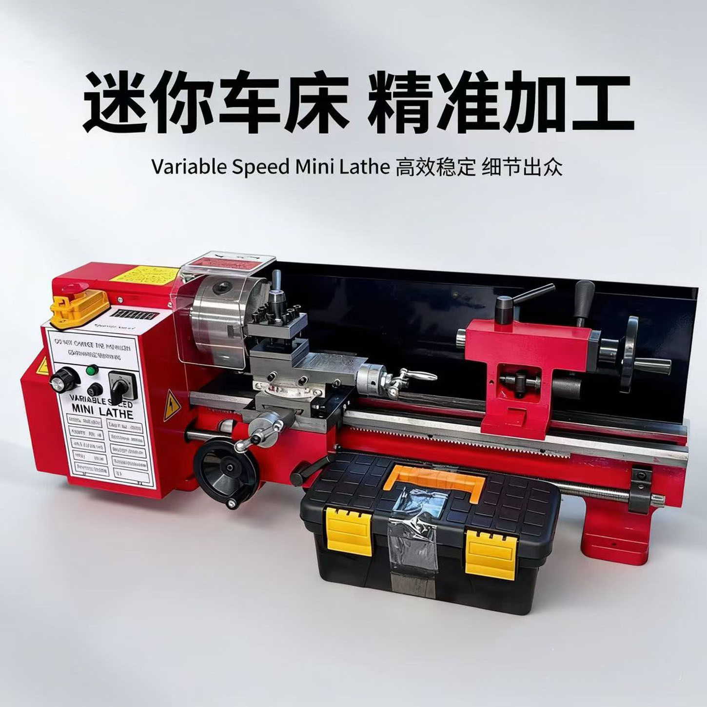 工厂 CJ0618小型车床金属家用微型车床DIY教学多功能迷你车床,淘宝优惠券,粉丝福利购,淘宝优惠卷