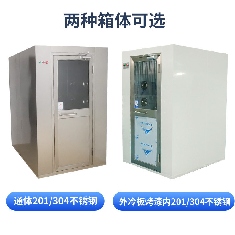 不锈钢双人双吹风淋室无尘车间装修风淋机厂家食品净化工程风淋门,淘宝优惠券,粉丝福利购,淘宝优惠卷
