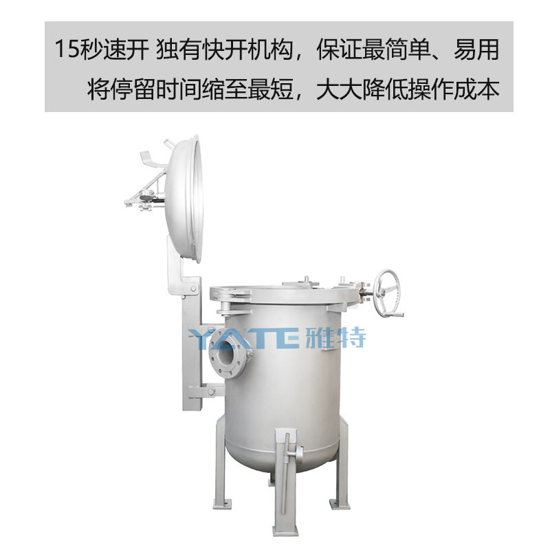 抱箍快开袋式过滤器石油精细化工速开过滤机不锈钢多袋式过滤设备,淘宝优惠券,粉丝福利购,淘宝优惠卷
