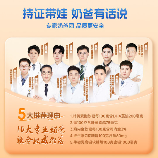 Торт Zhaiyangyangji Shixiao Bazhen не имеет красителей.