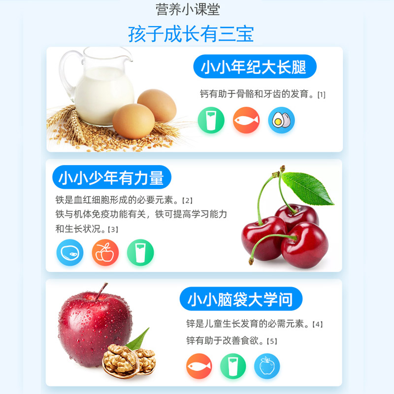 阿里健康大药房小葵花钙片青少年搭长高儿童成长补碳酸钙铁锌咀嚼片增天猫正品2