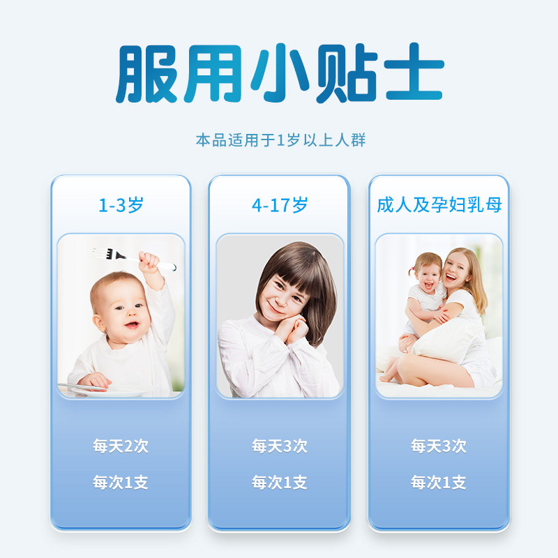 小葵花钙铁锌口服液儿童成长口溶液 阿里健康大药房钙铁锌/钙镁