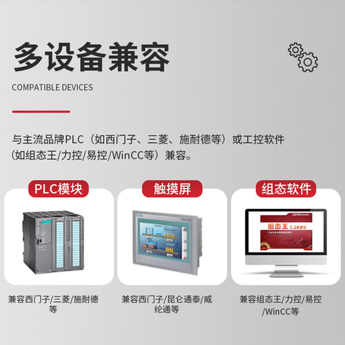 艾莫迅485继电器开关量输出模块Modbus模拟量远程io输入采集模块 - 图1