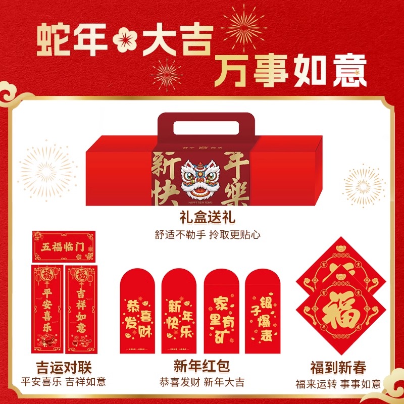 【冰冰专属】丽芝士纳宝帝纳福礼饼干礼盒916g新年过年年货礼盒