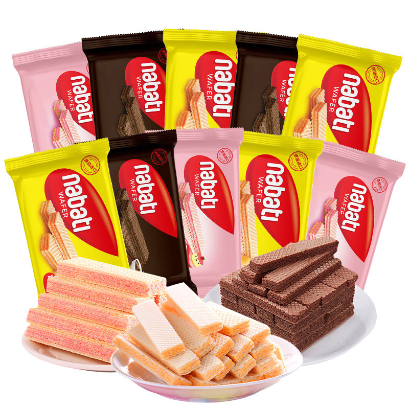 【39.9元任选10件】纳宝帝丽芝士威化饼干25g独立小包装小吃零食