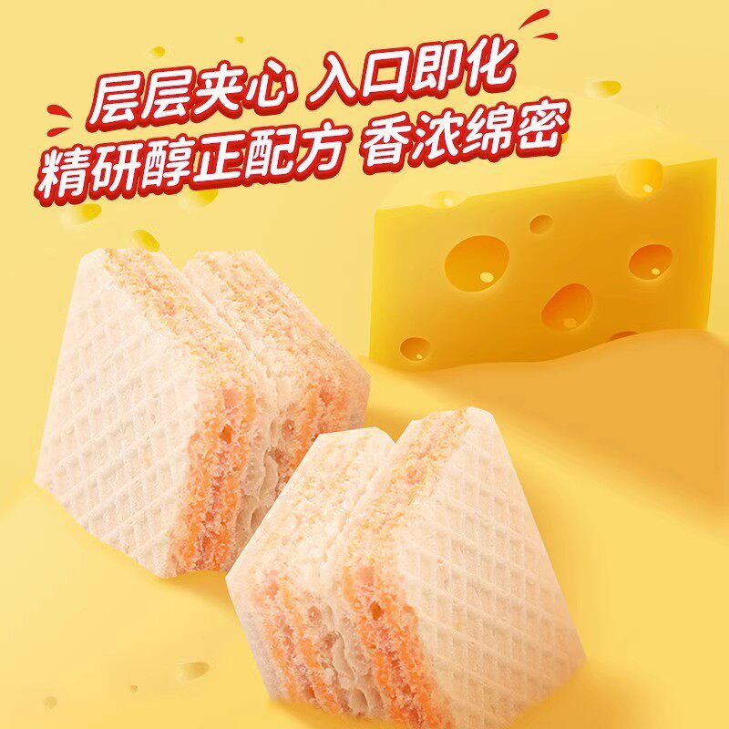 【达人直播】纳宝帝丽芝士威化饼干600g罐装过年送礼零食大礼包