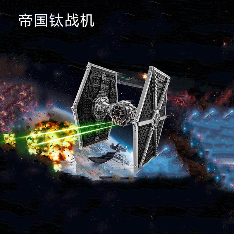 碰碰车星球大战积木高难度moc插礼 碰碰车母婴建构/拼插积木