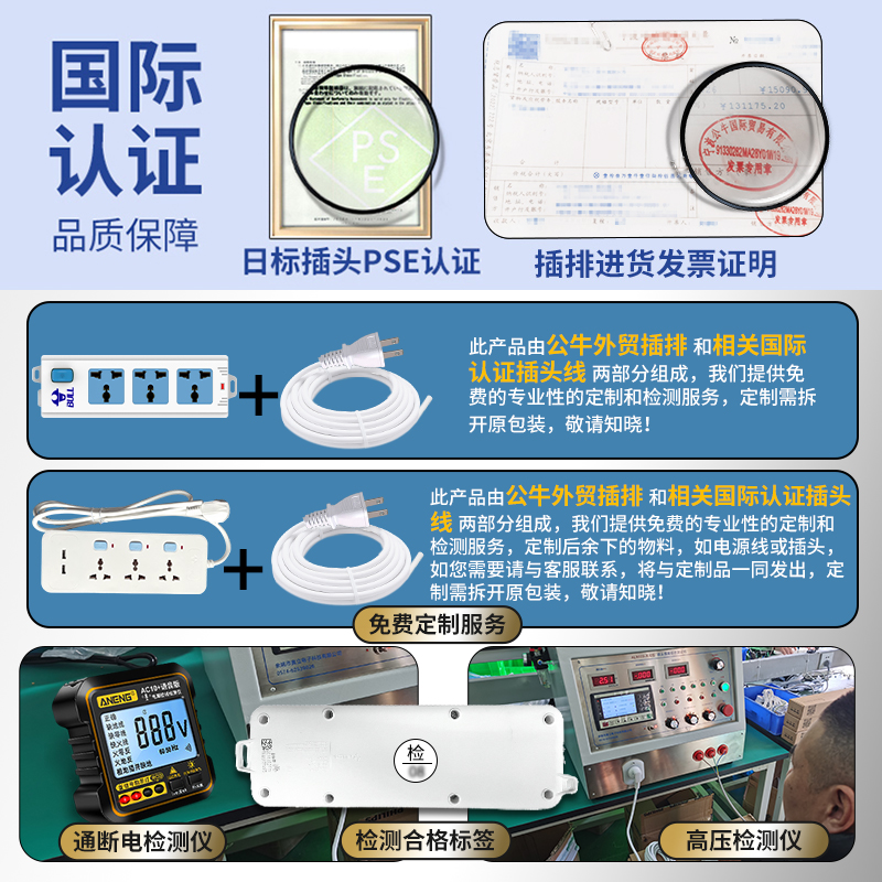 公牛日本两脚插排国际通用日标美标插座插头转换器英标港版接线板-图2