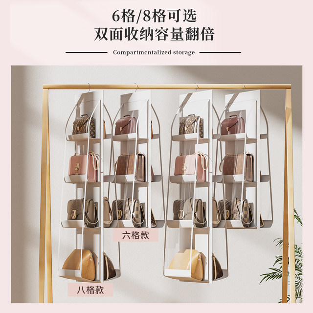 Chuming bag storage bag hanging bag household dustproof space-saving hanging bag sorting storage rack storage tool