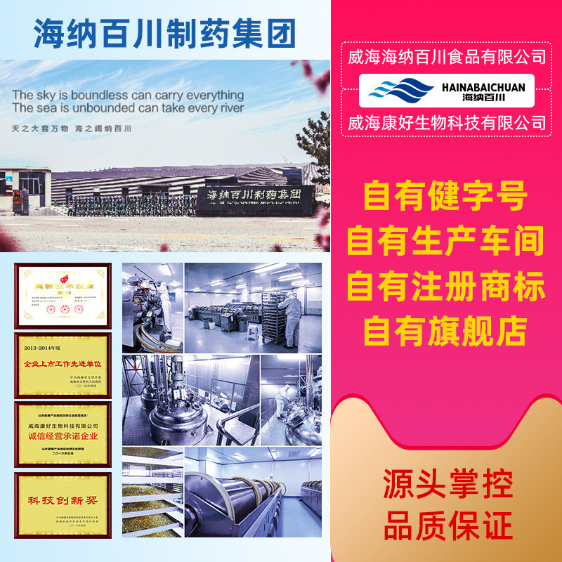 御信堂维生素c压片糖果可ve咀嚼片 瘦神维生素/复合维生素