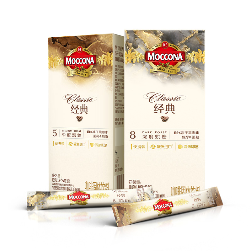 摩可纳moccona咖啡 深度8号冻干咖啡速溶咖啡冰美式1.8g10条*4盒