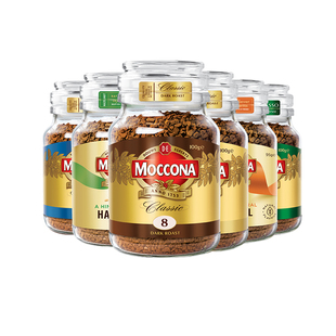 摩可纳moccona咖啡进口深度烘焙