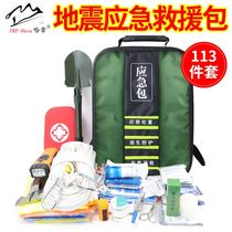 Earthquake Emergency Rescue Kits Survival Material Reserve Package People Defense Readiness Disaster Prevention Escape Shelter Equipment Material Full Set Of Materials