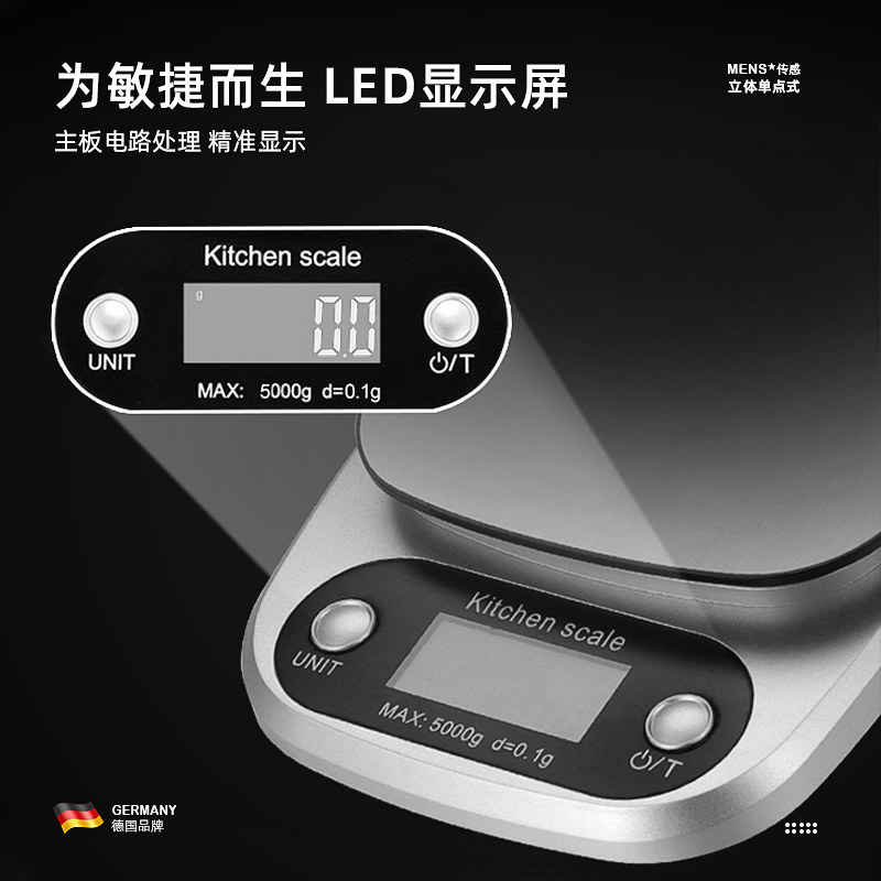 DETBOM厨房电子秤精准家用厨房秤高精度电子秤烘焙小型克数克度称_虎窝淘