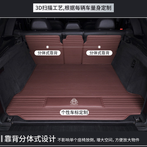 专用于奔驰迈巴赫S450L S560 S480后备箱垫S580 S400全包围尾箱垫-图1