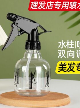 喷壶喷雾瓶酒精消毒专用喷雾器喷雾枪小型分装瓶小号浇花喷雾瓶