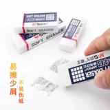 Утреннее 4b студентов -резиновых потираний, посвященных токсичным, виртуальным, не виртуальным, невозможным царапинам, как чистый экзамен для детского офиса для учебных принадлежностей для детских садов юниоров.