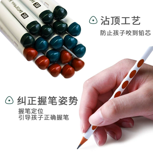 Треугольный карандаш с выемками для пальцев для школьников для детского сада, детская каллиграфия, канцтовары, подходит для начинающих