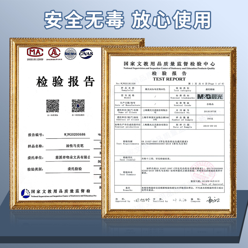 晨光双头马克笔美术生专用酒精性48色油性24色水彩笔小学生专用36色绘画笔72色彩笔儿童无毒可洗软头水性画笔-图2