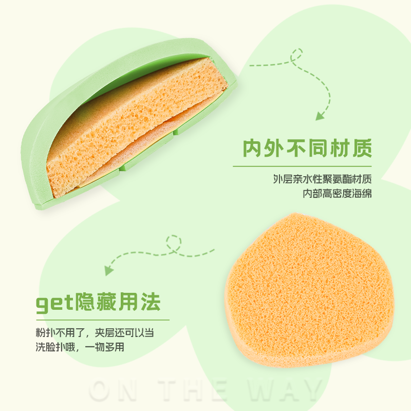 otw泡水大加厚棉花糖粉扑遇水变大湿用粉底液专用清透服帖不吃粉,淘宝优惠券,粉丝福利购,淘宝优惠卷