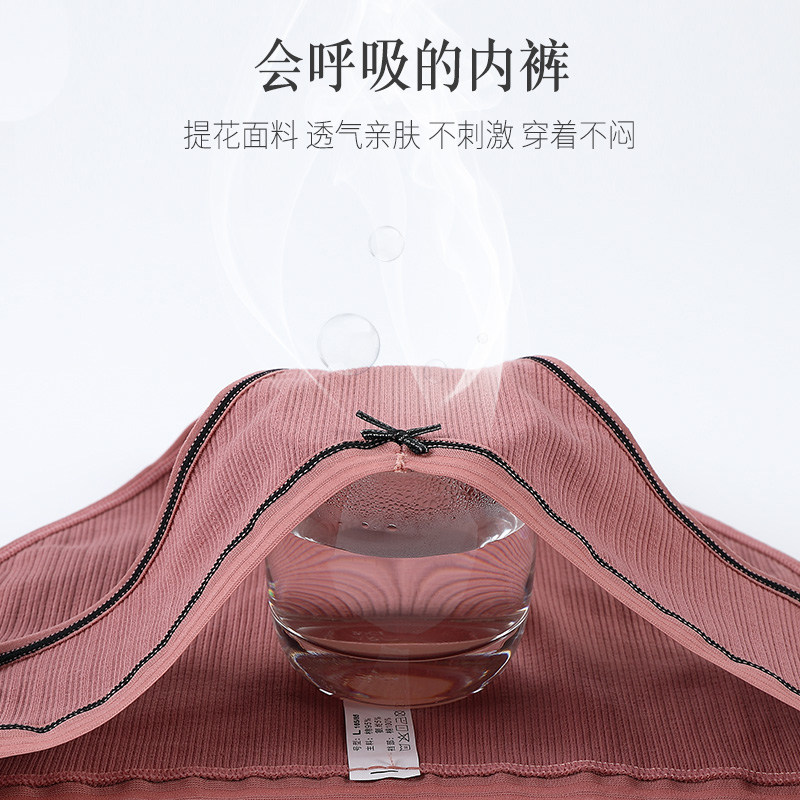 孕妇内裤纯棉孕中期夏天孕早期抗菌 孕英内裤