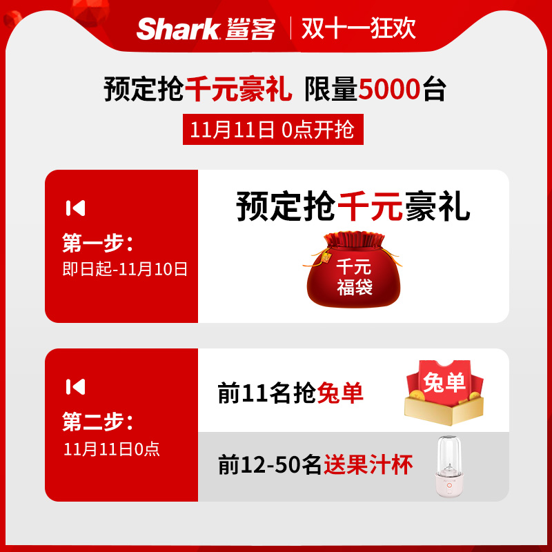 Shark鲨客蒸汽拖把P3air怎么样？质量详解分析如何呢？haambhaxuo