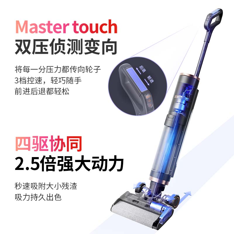 【热销爆款】Shark洗地机防缠绕履带式除菌吸拖一体机自清洁机E3