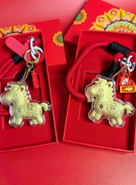 足金马上发财钥匙扣配件