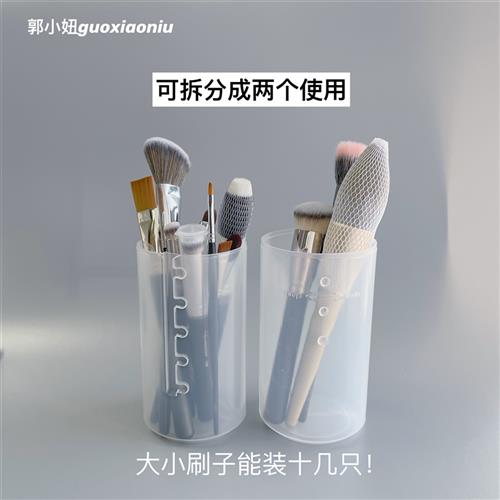 透明简约现代ins风可伸缩收纳桶化妆刷笔筒便携防尘带盖 - 图0