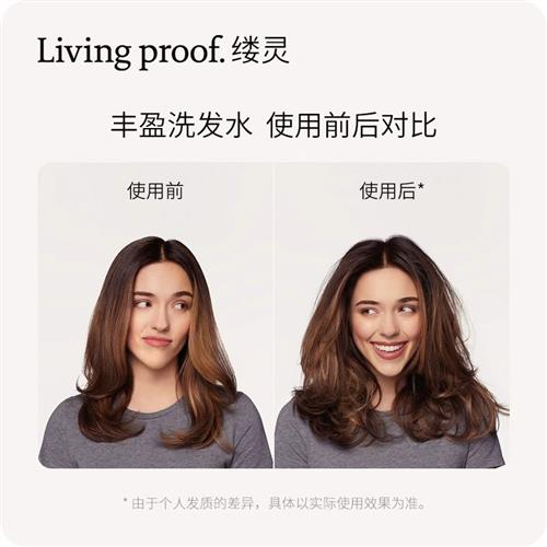 缕灵美国正品Livingproof洗发水 丰盈控油蓬松无硅油高端洗护修护 - 图0