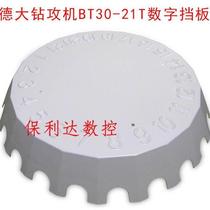 De Big Drill Tapping Machine Knife Depot Accessories Machining Center Digital Bezel De Grand DETA BT30-21T Digital Bezel