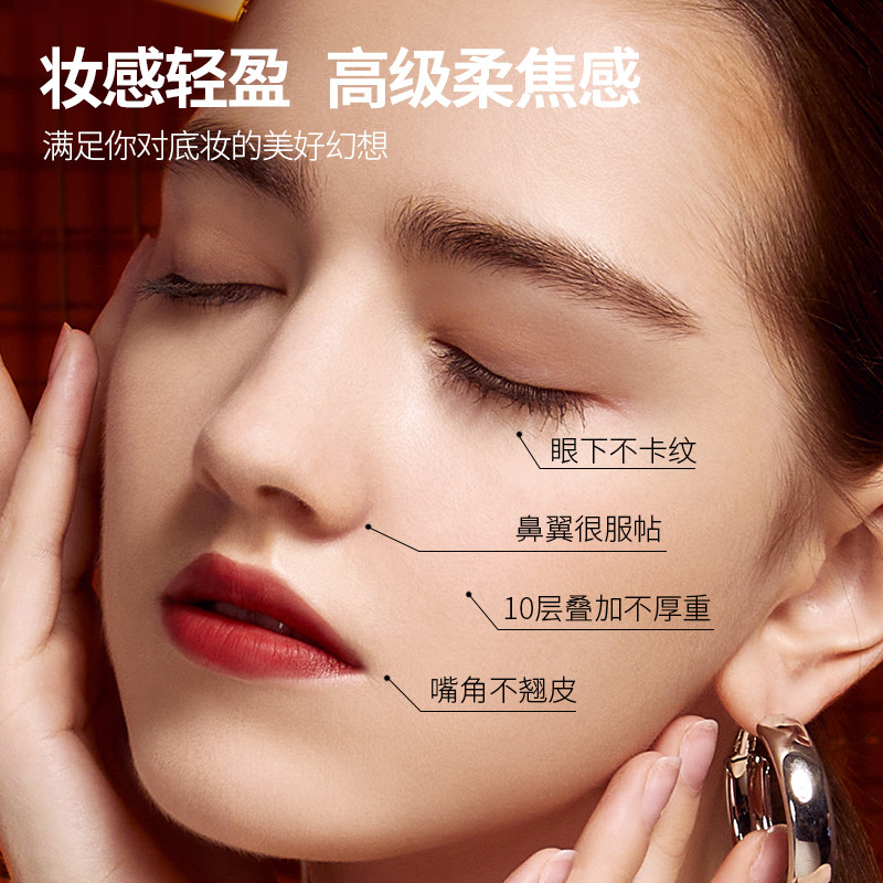 belensa /碧兰莎防晒遮瑕气垫bb霜 碧兰莎BB霜