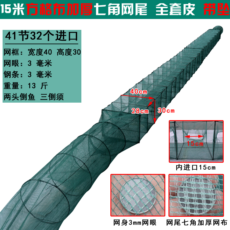 带翅膀鱼笼加密网笼纱窗布方格竹片虾笼捕虾网捕鱼笼盖笼虾苗鱼苗 - 图2