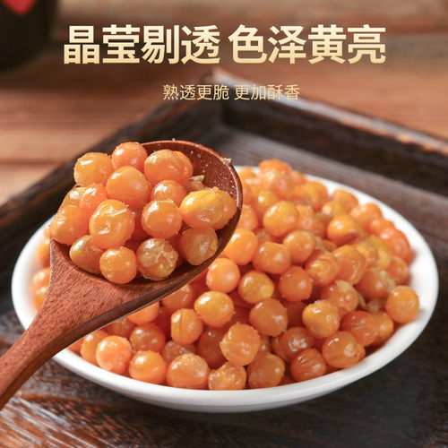 香酥黄金豆油炸豌豆5斤香辣牛肉味1斤小包下酒菜休闲零食散装包邮 - 图1