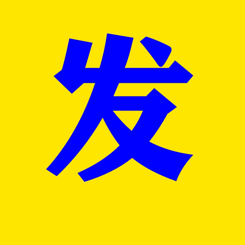 Ai提取人声背景声消除去掉分离人声音频修复除噪降噪软件伴奏提取